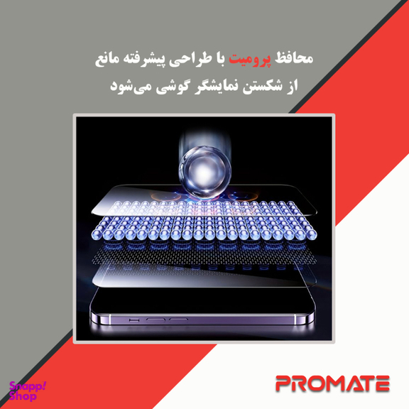 محافظ صفحه نمایش شفاف گوشی موبایل پرومیت مناسب برای سامسونگ Galaxy S24 FE