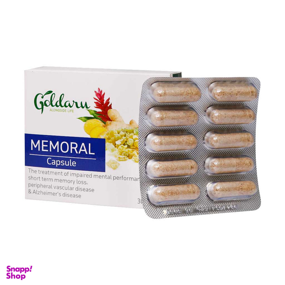 کپسول تقویت حافظه و تمرکز ممورال گل دارو بسته 30 عددی