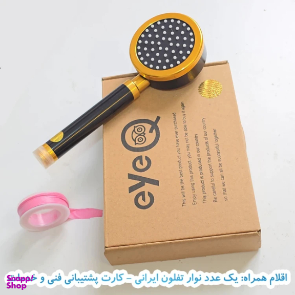 سردوش حمام آی کیو مدل Fast-Wash کد chrome