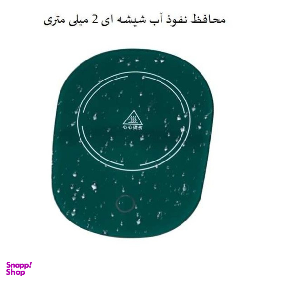 ماگ حرارتی لاکی مدل Temperature Cup به همراه صفحه گرم کن برقی