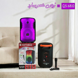 اسپیکر بلوتوثی قابل حمل کیمیسو مدل QS-6810