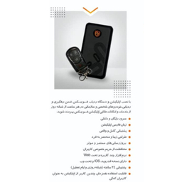 ردیاب خودرو فونیکس مدل FX PRO Plus