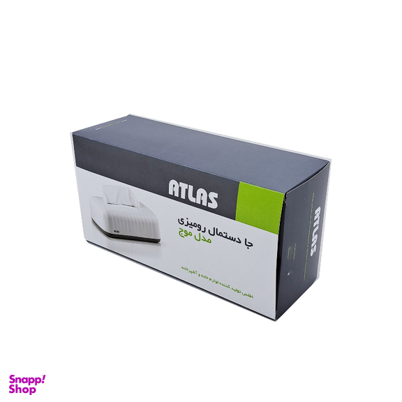 جای دستمال کاغذی اطلس مدل موج