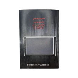 پخش کننده تصویری خودرو استیلاک مدل TS7