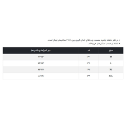 شورت مردانه آر اِن اِس مدل 58-12261650