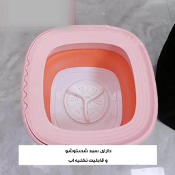 مینی واش مدل Folding Washing-X09 کد 4657