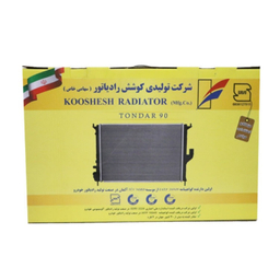 رادیاتور خودرو کوشش مدل E1 کد 2312 مناسب L90