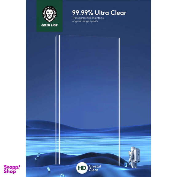 محافظ صفحه نمایش یووی لایت گرین لاین مدل 3D UV-GLASS مناسب برای گوشی موبایل سامسونگ Galaxy S23 Ultra