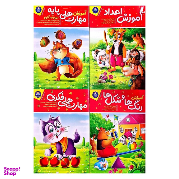 مجموعه کتاب آموزش و مهارت فکری باهوش تر رشد کنید اثر جمعی از نویسندگان انتشارات یوشیتا