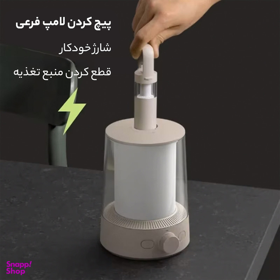 چراغ فانوسی شیائومی مدل MJLYD001QW