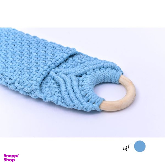 کیف بافتنی مدل آویز کد 9586