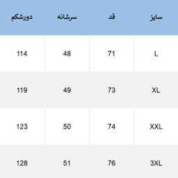 کاپشن مردانه دیورسو مدل سانتانا کد 121 رنگ طوسی