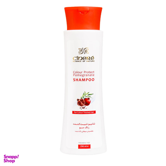 شامپو ثبیت کننده رنگ زنانه سینره مدل Pomegranate حجم 250 میلی‌ لیتر
