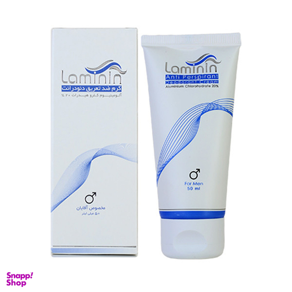 کرم ضد تعریق مردانه لامینین مدل Anti Perspirant حجم 50 میلی‌ لیتر