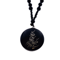 گردنبند مدل وان یکاد