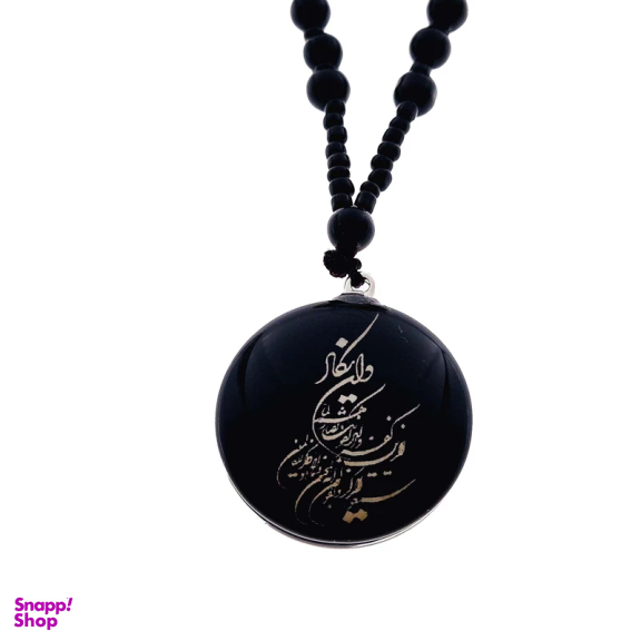 گردنبند مدل وان یکاد