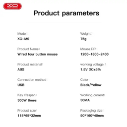 ماوس باسیم ایکس او مدل XO-M9