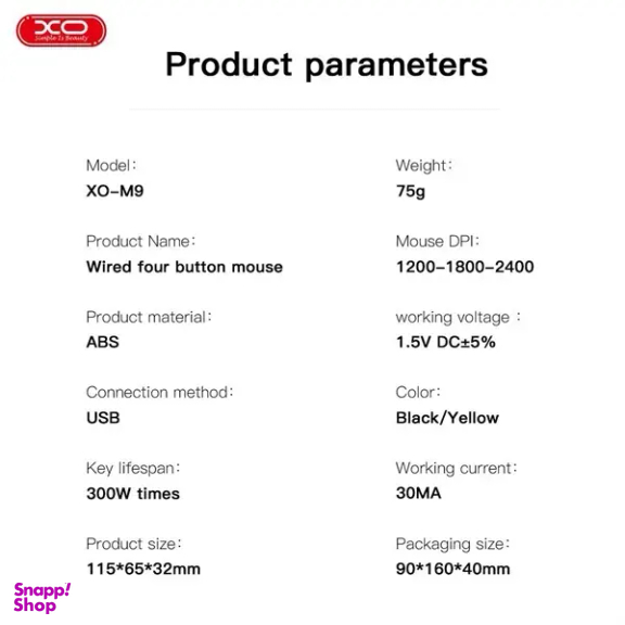 ماوس باسیم ایکس او مدل XO-M9