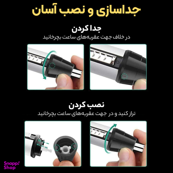 موزن گوش و بینی و خط زن کیمی مدل KM6658
