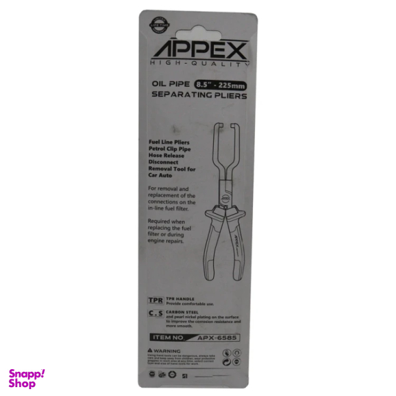 انبر سوکت بنزین اپکس مدل YP-APX-6585-225MM سایز 8.5 اینچ