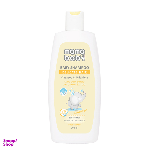 پک سیسمونی کودک مامابیبی مدل فیل مجموعه 5 عددی