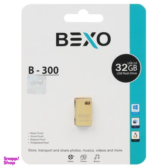 فلش مموری USB 2.0 بکسو مدل B-300 ظرفیت 32 گیگابایت