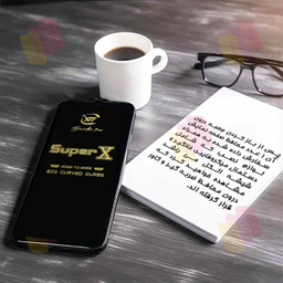 محافظ صفحه نمایش گوشی موبایل  شهر گلس مدل سوپر ایکس Super X مناسب برای اپل iPhone 16 Pro Max