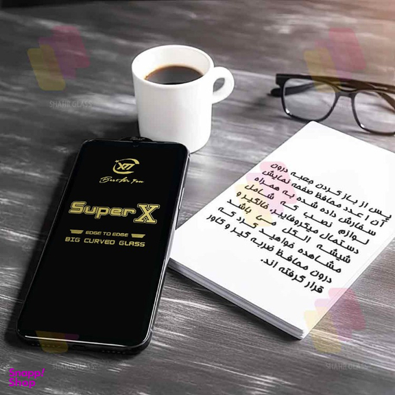 محافظ صفحه نمایش گوشی موبایل  شهر گلس مدل سوپر ایکس Super X مناسب برای اپل iPhone 16 Pro Max