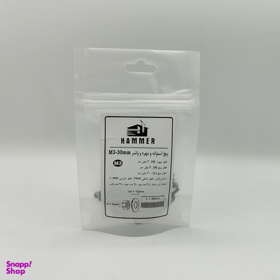 پیچ و مهره و واشر هامر مدل استوانه کد M3-30mm بسته 75 عددی