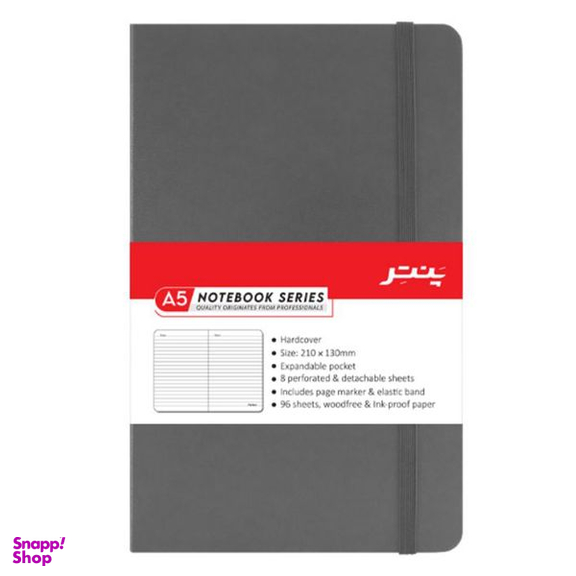 دفترچه یادداشت 96 برگ پنتر مدل NB1715