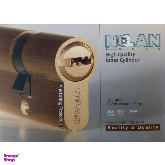 سیلندر قفل نولان مدل 20