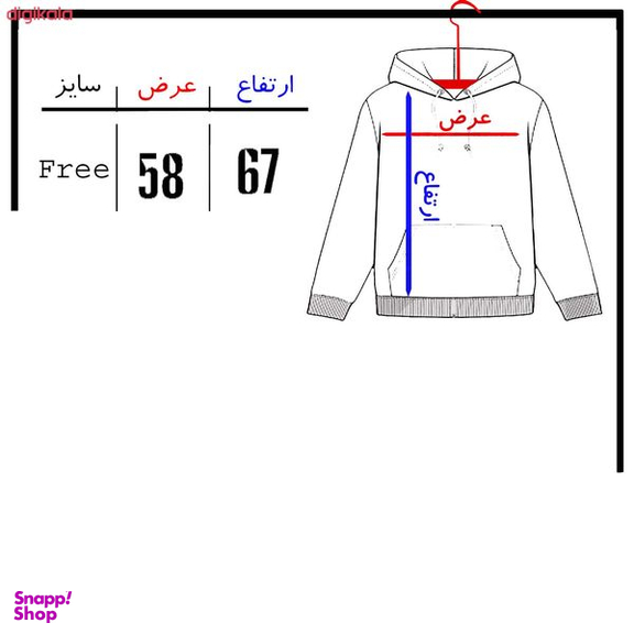 سویشرت مردانه مدل قلب