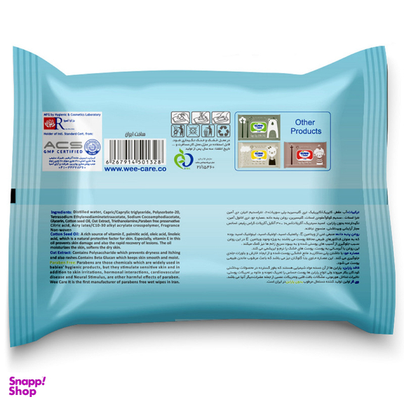 دستمال مرطوب کودک وی کر مدل عصاره جو و روغن پنبه دانه بسته 20 عددی