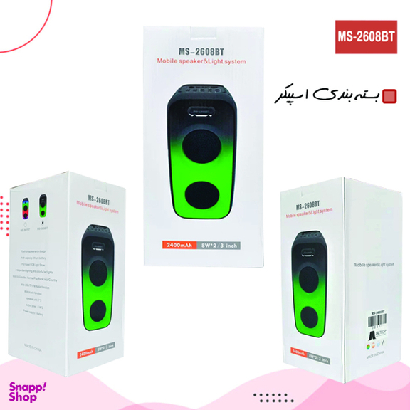 اسپیکر بلوتوثی قابل حمل مدل MS-2608BT