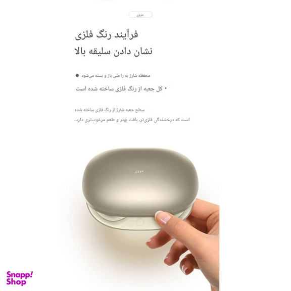 هدفون بلوتوثی القایی جووی مدل H-215