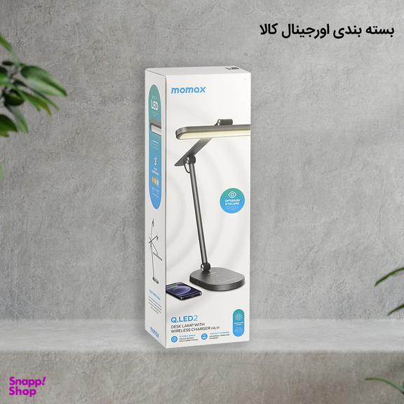 چراغ مطالعه مومکس مدل QL9CN