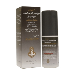 ماینوکسیدیل 2 درصد پاک دارو حجم 60 میلی‌ لیتر
