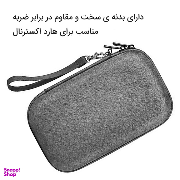 کیف لوازم جانبی کوتتسی مدل 14024