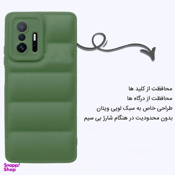 کاور اپیکوی مدل Puffy Puffer مناسب برای گوشی موبایل شیائومی Mi 11T 5G / Mi 11T Pro 5G