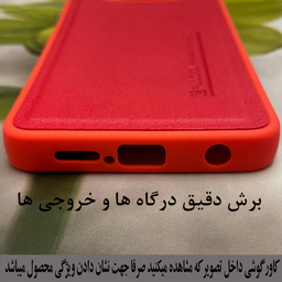 کاور موبایل رز باد مدل 02DR مناسب سامسونگ Galaxy A73 5G