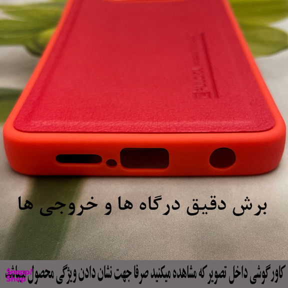 کاور موبایل رز باد مدل 02DR مناسب سامسونگ Galaxy A73 5G