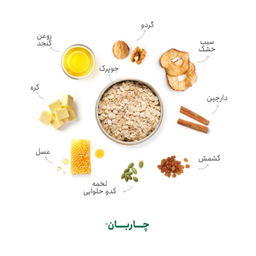 موسلی صبحانه گردو، سیب و دارچین چاربان وزن 250 گرم