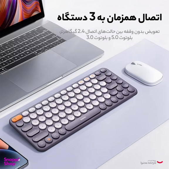 کیبورد بی سیم بیسوس مدل K01A B00955503833 Wireless Tri-Mode، سوییچ ممبران، Tenkeyless