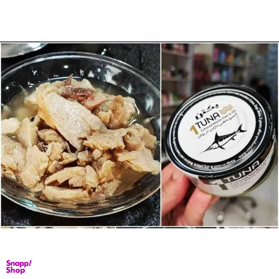 کنسرو ماهی مارلین در روغن گیاهی یکتن وزن 180 گرم بسته 8 عددی