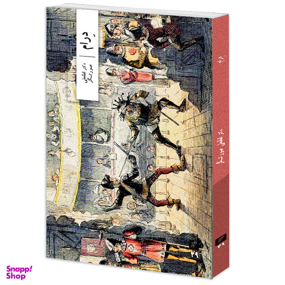 کتاب درام اثر لطفعلی صورتگر نشر وزان