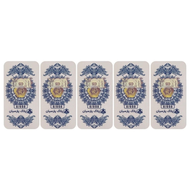 سکه گرمی طلا 18 عیار زر پایتخت مدل ZP50.5 وزن 0.25 گرم - 5 عدد سکه 0.05 گرمی