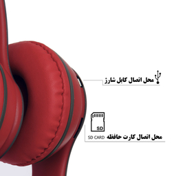 هدفون بلوتوثی سومگ مدل P47