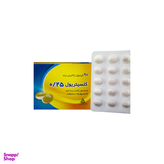 کپسول نرم کلسیتریول 0.25 میکروگرم شرکت داروسازی دانا بسته 90 عددی