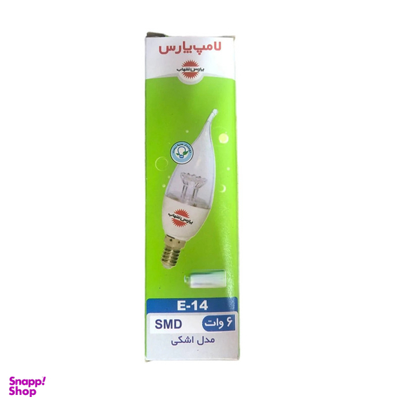 لامپ ال ای دی شمعی 6 وات پارس شهاب مدل اشکی لنز ستاره ای پایه E14 بسته 20 عددی