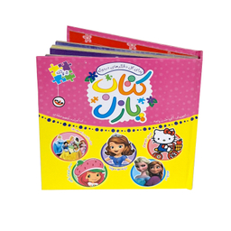 کتاب پازل برای گل دخترهای دردونه اثر فاطمه احمدی انتشارات پاساد